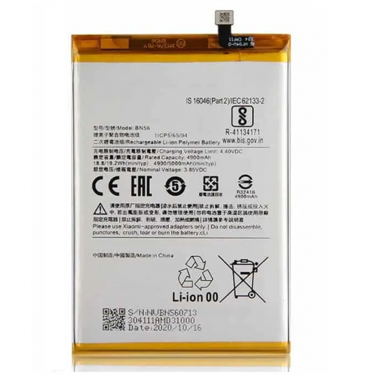 Xiaomi Poco M2 Pro Battery Replacement Original Battery Best Price Themobiletown 8000
